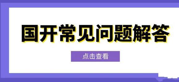 科普：电大毕业证学信网可查吗