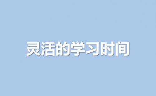 大学远程教育有用吗？与普通大学毕业证有什么区别？