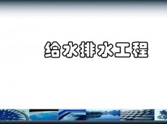 广东工业大学成人高考给排水科学与工程专升本专业