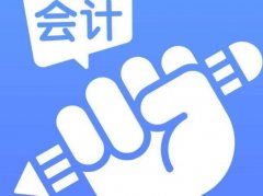 深圳信息职业技术学院成人高考会计高升专专业