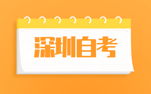 2021年10月广东珠海自考关注“珠海市自考服务中心”微信公众号开通时间