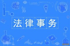 2023年华南农业大学自考法律事务专科专业