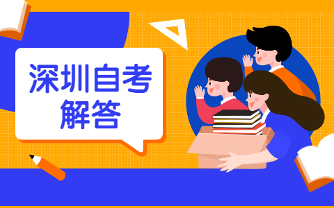 珠海成人自考考完所有科目就可以拿毕业证吗